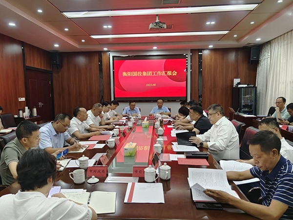 于新凡、朱春光一行赴衡陽(yáng)國(guó)投集團(tuán)調(diào)研